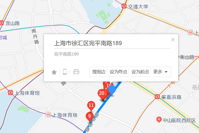 宛平南路189號 宛平南路189號
