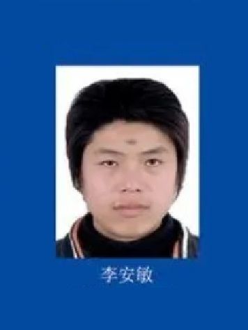 李安敏(東海縣石湖鄉石湖村人) 李安敏(東海縣石湖鄉石湖村人)