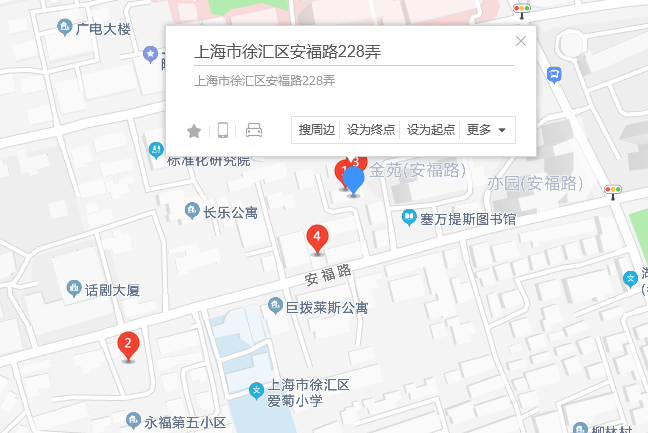 安福路228弄 安福路228弄