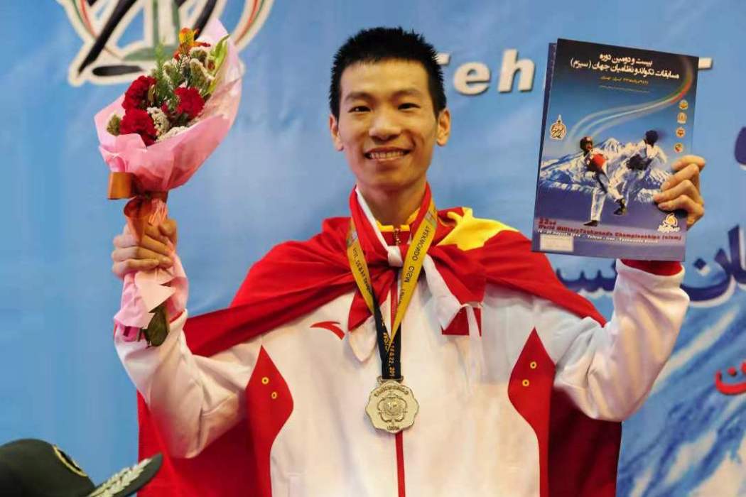 李志華(中國跆拳道運動員) 李志華(中國跆拳道運動員)
