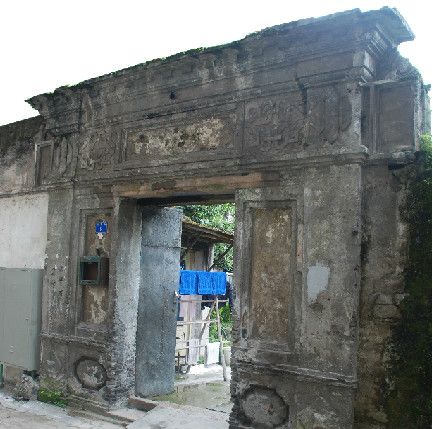 邵嶼寓廬 邵嶼寓廬