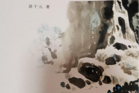 歲月如水 歲月如水