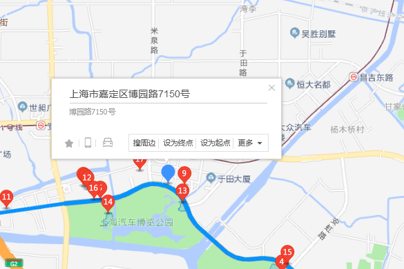 博園路7150號 博園路7150號