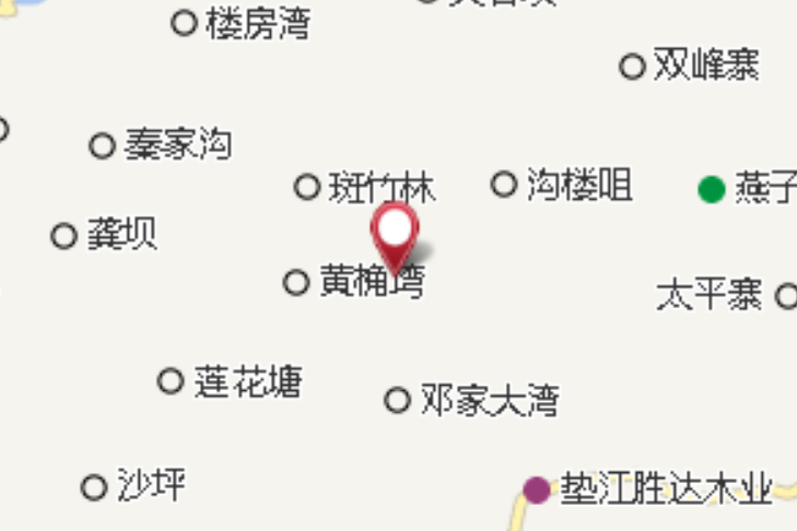 官人咀