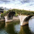 通濟橋(山西省侯馬市通濟橋) 通濟橋(山西省侯馬市通濟橋)