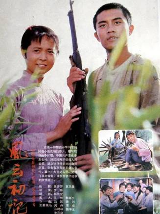 李樹楠