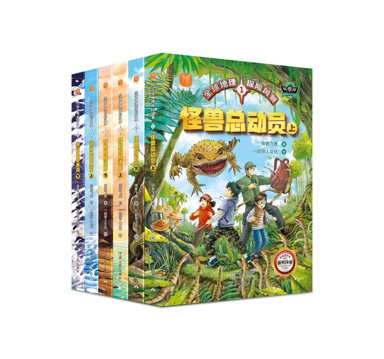 探險風暴 探險風暴