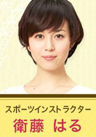 戀愛時代(2015年比嘉愛未主演日劇)