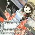 山崎小夜子 山崎小夜子