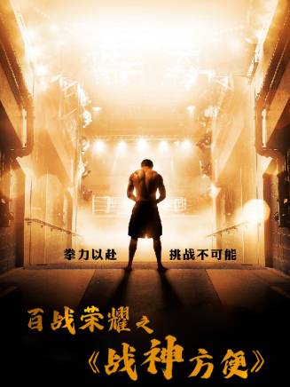 李嚴(男演員)