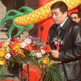 賈冰(國家體育總局人事司副司長) 賈冰(國家體育總局人事司副司長)