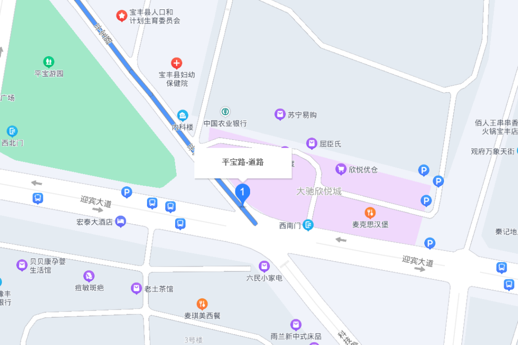 平寶路 平寶路