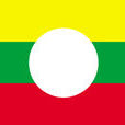 撣邦