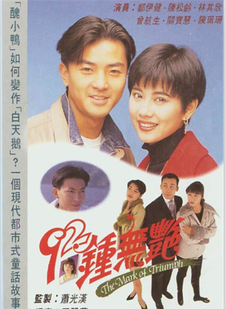 鄭伊健(伊面(香港演員、歌手)) 鄭伊健(伊面(香港演員、歌手))