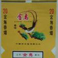 金鳥(菸草標誌) 金鳥(菸草標誌)