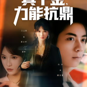 馮亦