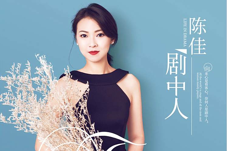 空中餐廳(陳佳原唱的歌曲) 空中餐廳(陳佳原唱的歌曲)