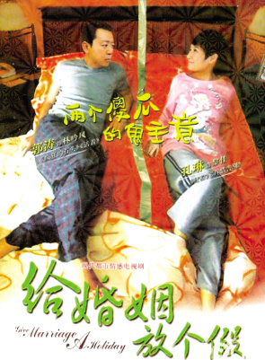 郝平(中國內地男演員) 郝平(中國內地男演員)