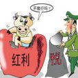 股息收益 股息收益