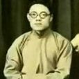 單永魁 單永魁