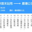 蘇州公交181路 蘇州公交181路