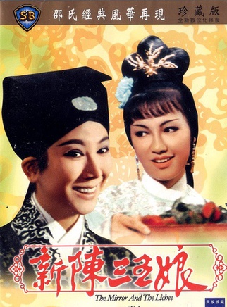 方盈 方盈