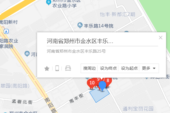 豐樂路25號 豐樂路25號