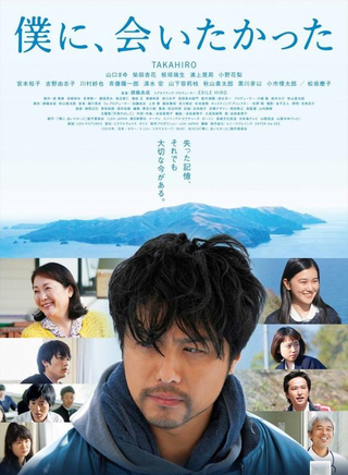 TAKAHIRO(田崎敬浩) TAKAHIRO(田崎敬浩)