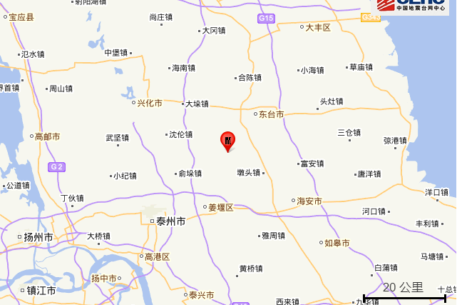 12·25東台地震 12·25東台地震