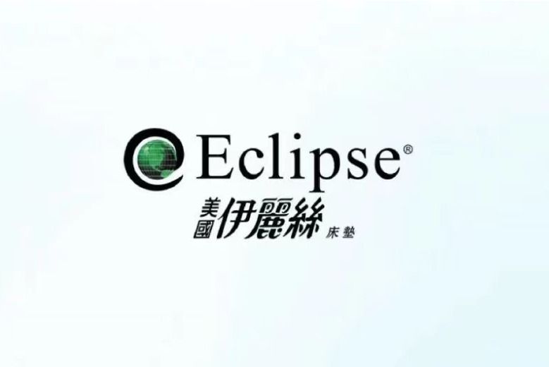 Eclipse(床墊品牌) Eclipse(床墊品牌)