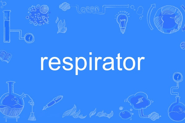 respirator respirator