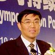 彭希哲