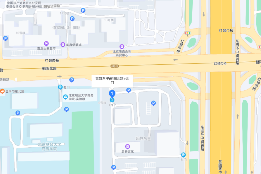 延靜東里 延靜東里