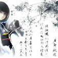 月池薰 月池薰