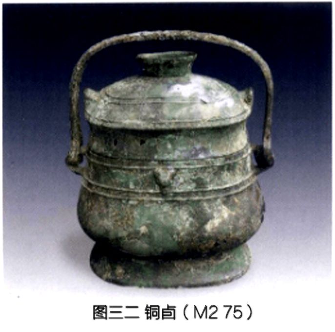 肅卣 肅卣