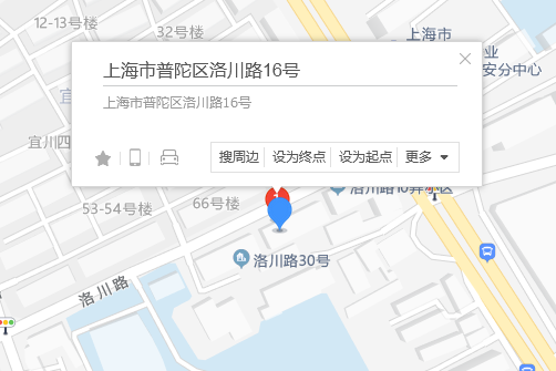 洛川路16號 洛川路16號