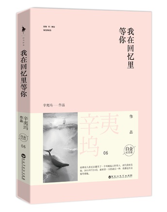 楊志雯 楊志雯