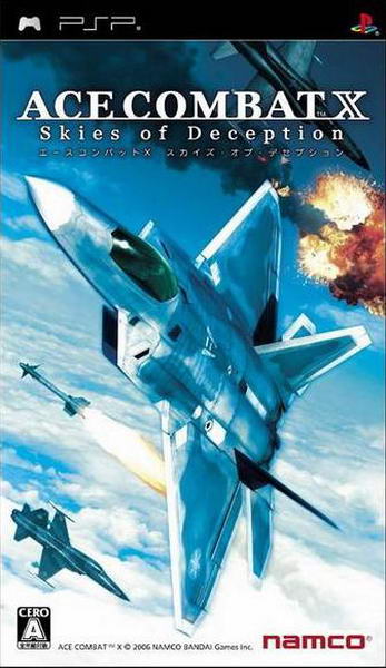 皇牌空戰X遊戲封面
