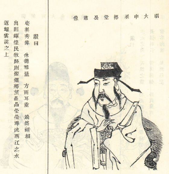 周如斗 周如斗