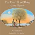 The Tenth Good Thing about Barney(Viorst, Judith, Blegvad, Erik (ILT)著圖書) The Tenth Good Thing about Barney(Viorst, Judith, Blegvad, Erik (ILT)著圖書)