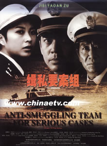 何政軍
