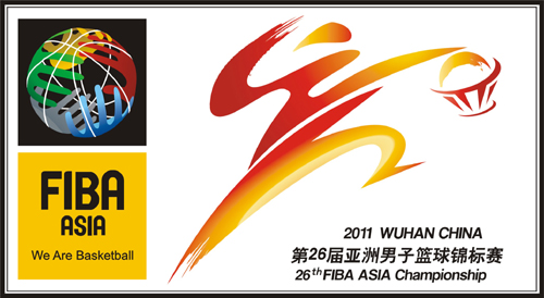 2011年武漢亞洲男子籃球錦標賽Logo