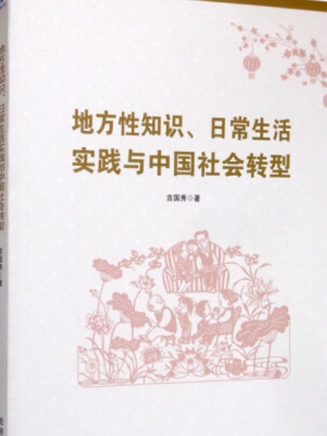 鏗鏘序曲 鏗鏘序曲