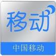 金華移動 金華移動