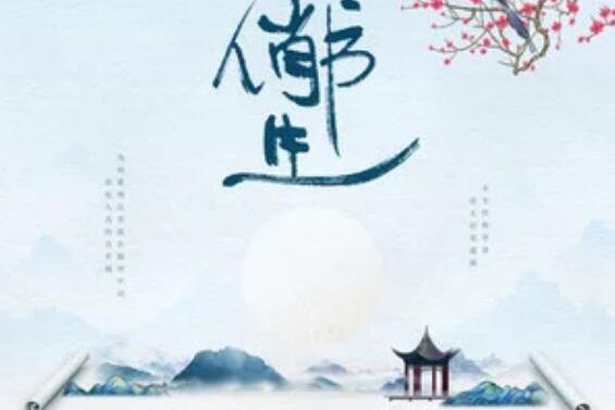 俏書生(呂炸炸2020年發行的專輯) 俏書生(呂炸炸2020年發行的專輯)