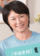 家族之苦