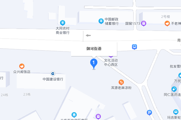 御河街道 御河街道