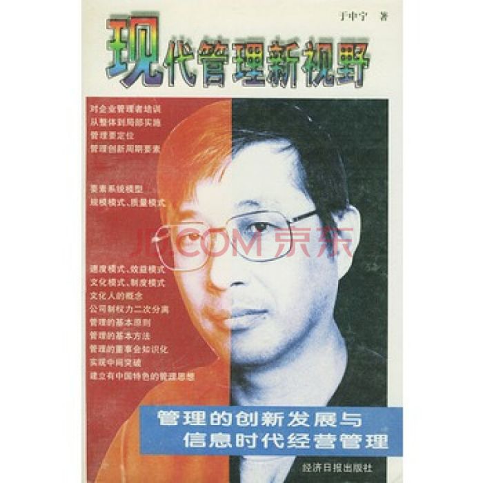 於中寧 於中寧