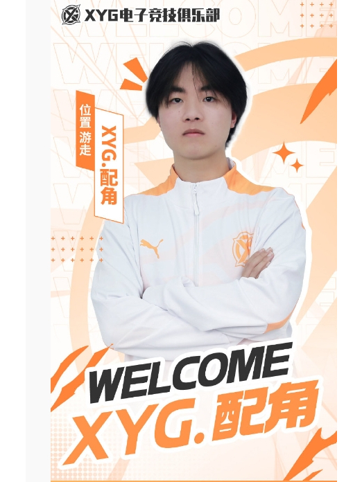 劉涵(《王者榮耀》電競選手) 劉涵(《王者榮耀》電競選手)