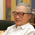 張正斌(原中國海洋湖沼學會常務理事)